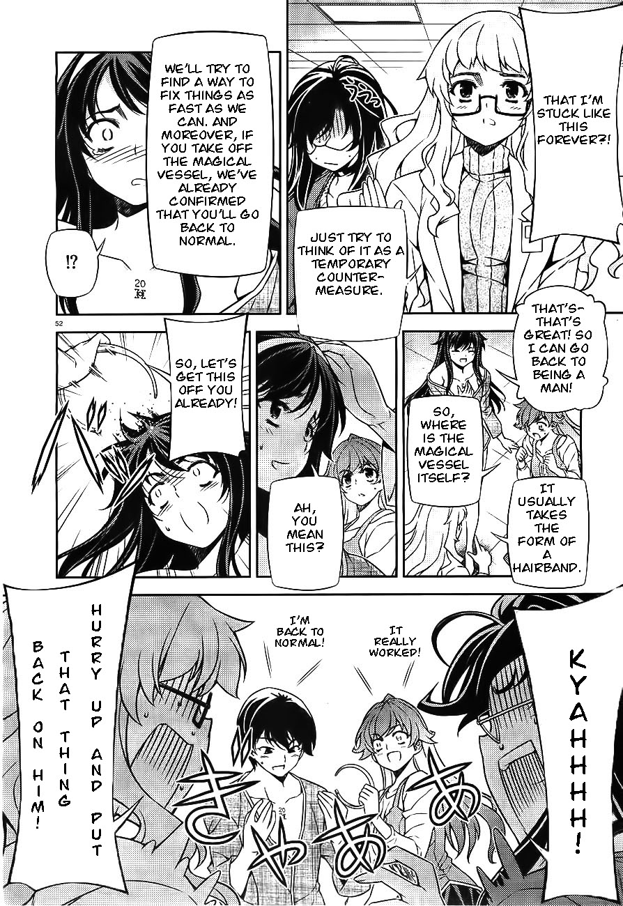 Sai:Taker - Futari no Artemis Prologue 第50页