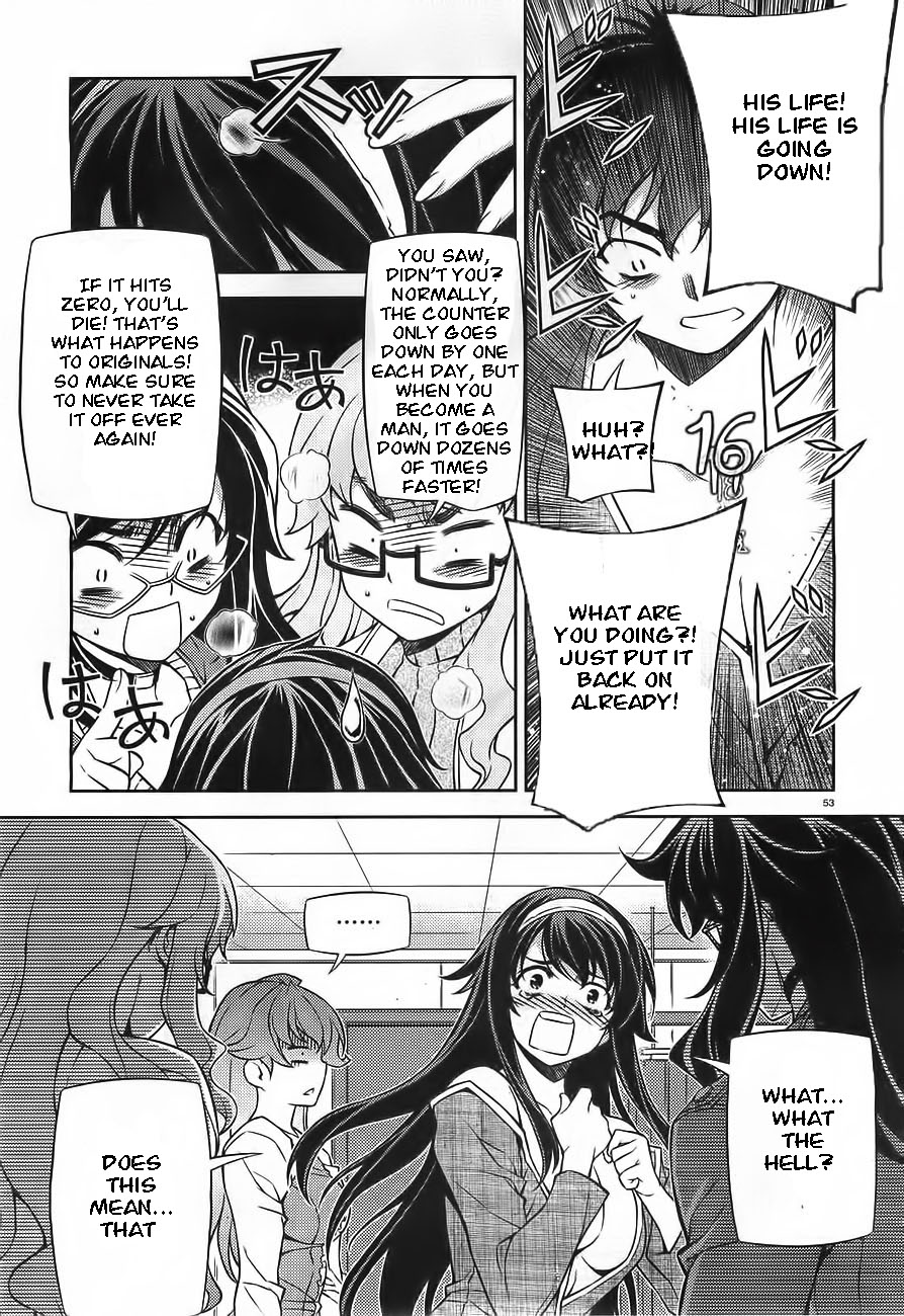 Sai:Taker - Futari no Artemis Prologue 第51页