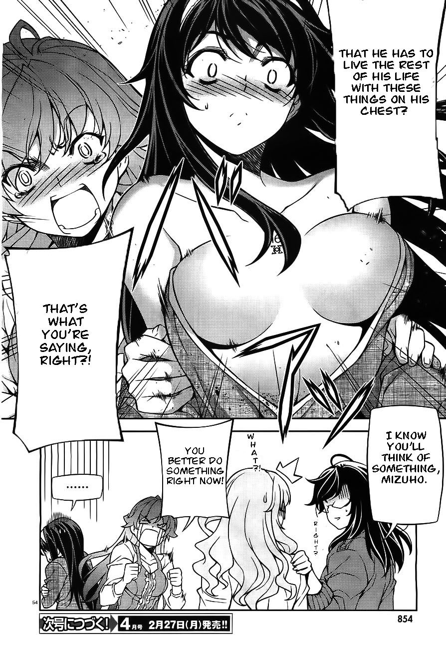Sai:Taker - Futari no Artemis Prologue 第52页