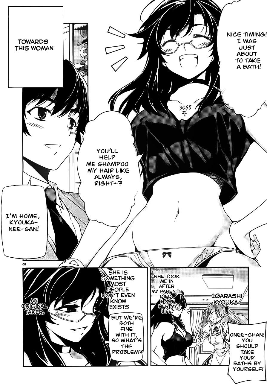 Sai:Taker - Futari no Artemis 第7页