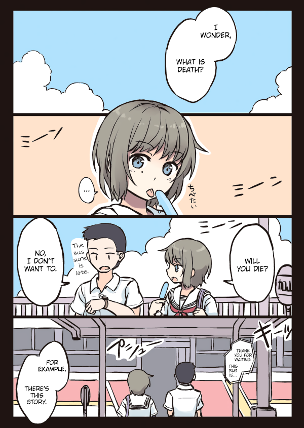 Shoujo à la Carte Summer and you, and the discussion about ◯◯ that will arrive 第2页
