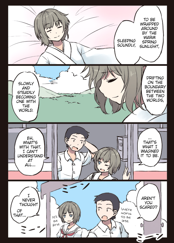 Shoujo à la Carte Summer and you, and the discussion about ◯◯ that will arrive 第4页