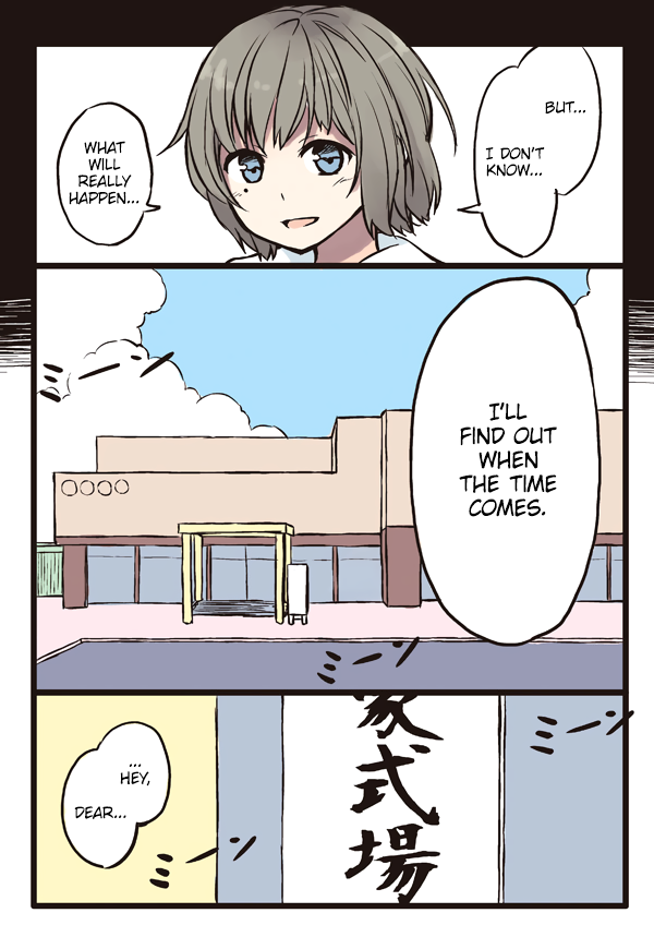 Shoujo à la Carte Summer and you, and the discussion about ◯◯ that will arrive 第5页