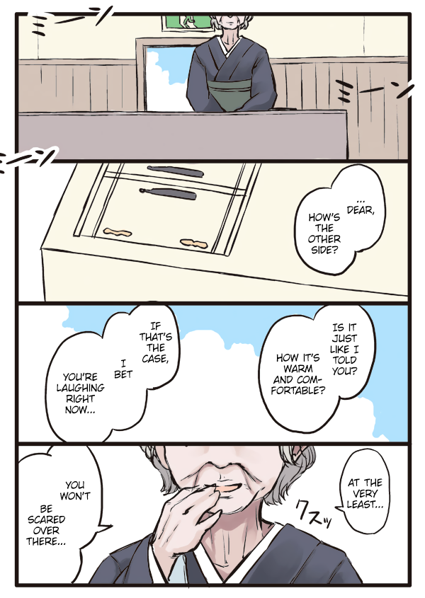 Shoujo à la Carte Summer and you, and the discussion about ◯◯ that will arrive 第7页