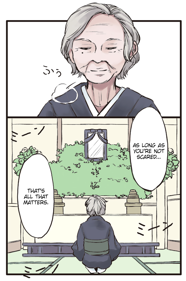 Shoujo à la Carte Summer and you, and the discussion about ◯◯ that will arrive 第8页