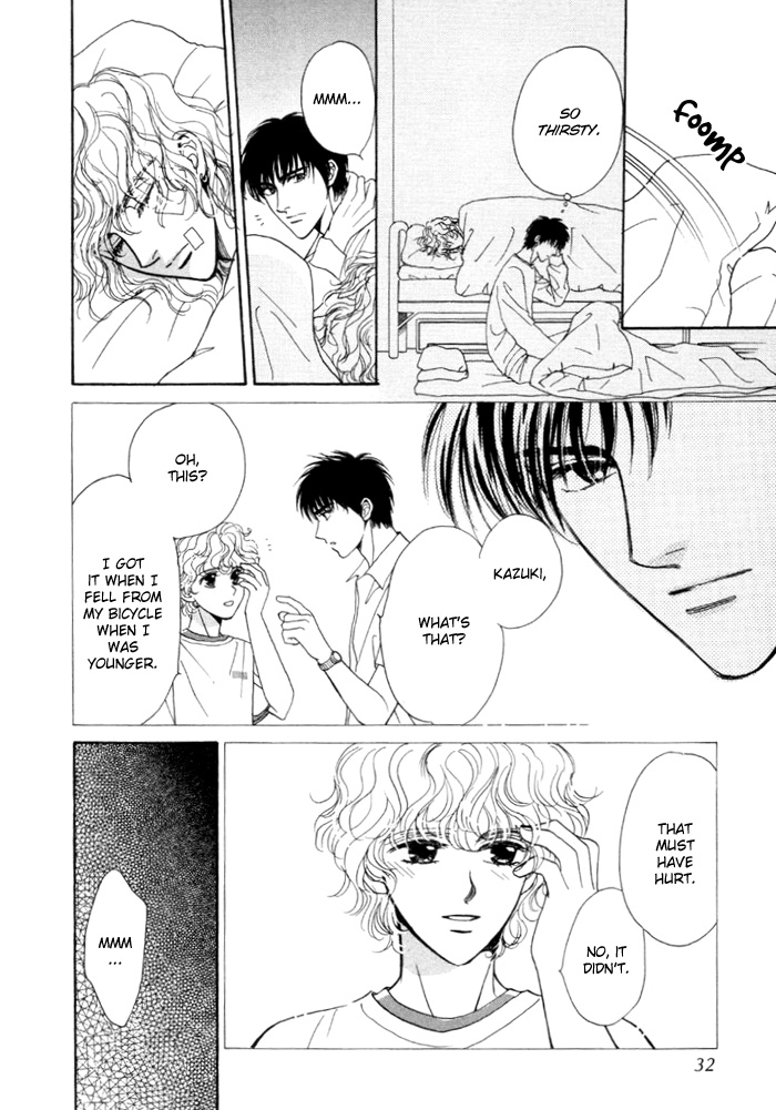 Kinjirareta Taion Vol. 1 Ch. 1 第31页
