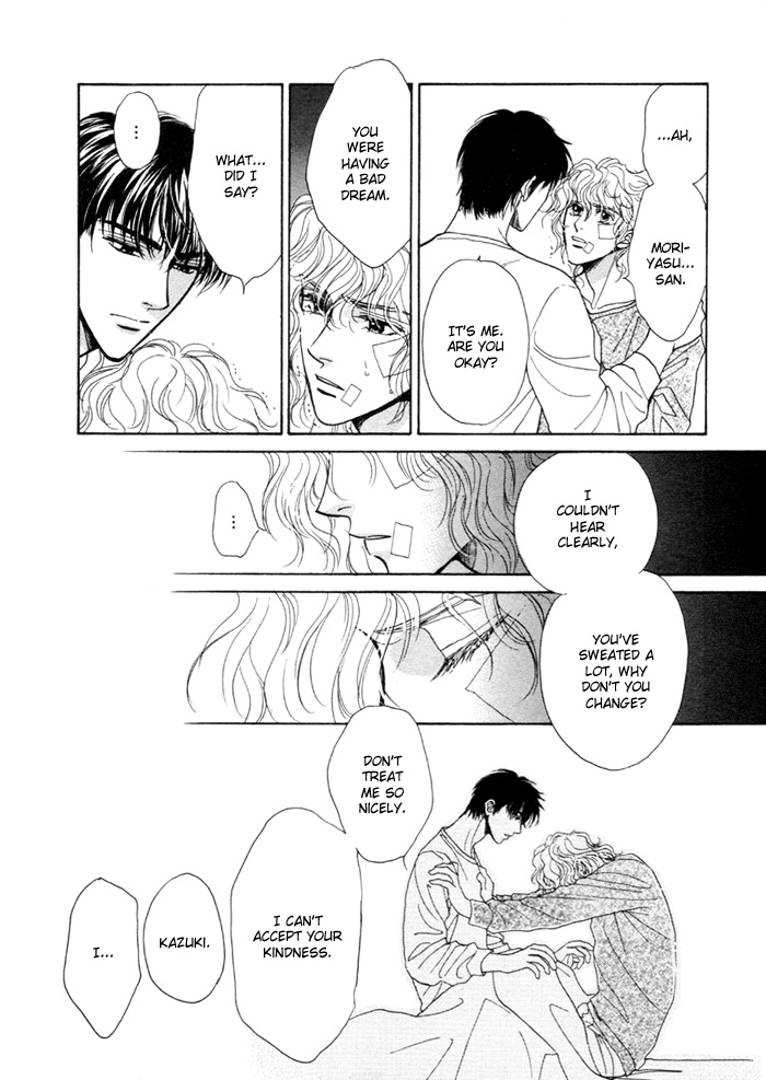 Kinjirareta Taion Vol. 1 Ch. 1 第35页