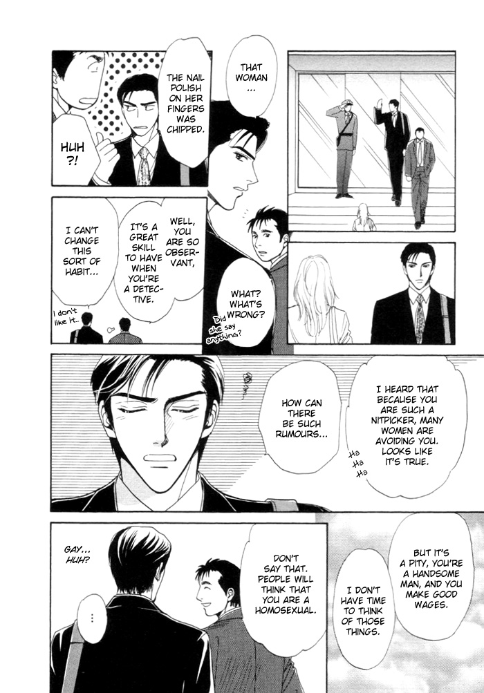 Kinjirareta Taion Vol. 1 Ch. 1 第9页