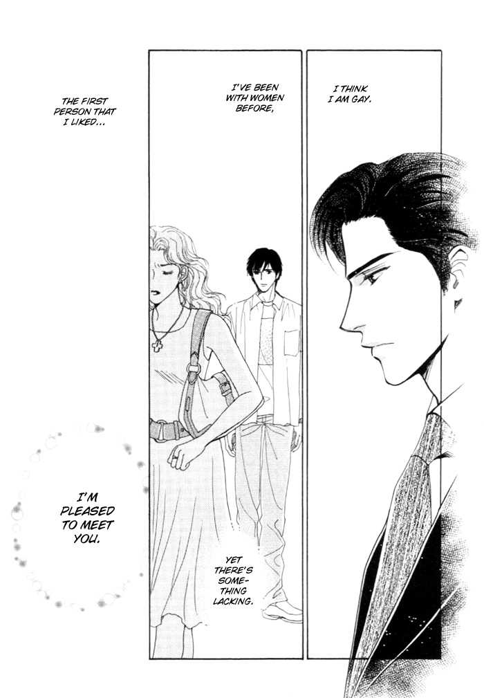 Kinjirareta Taion Vol. 1 Ch. 1 第10页
