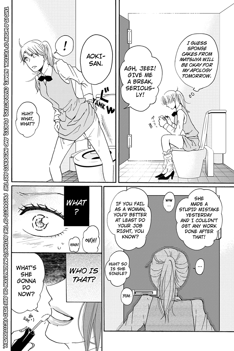 Onna na no de Shouganai Vol. 1 Ch. 2 第3页