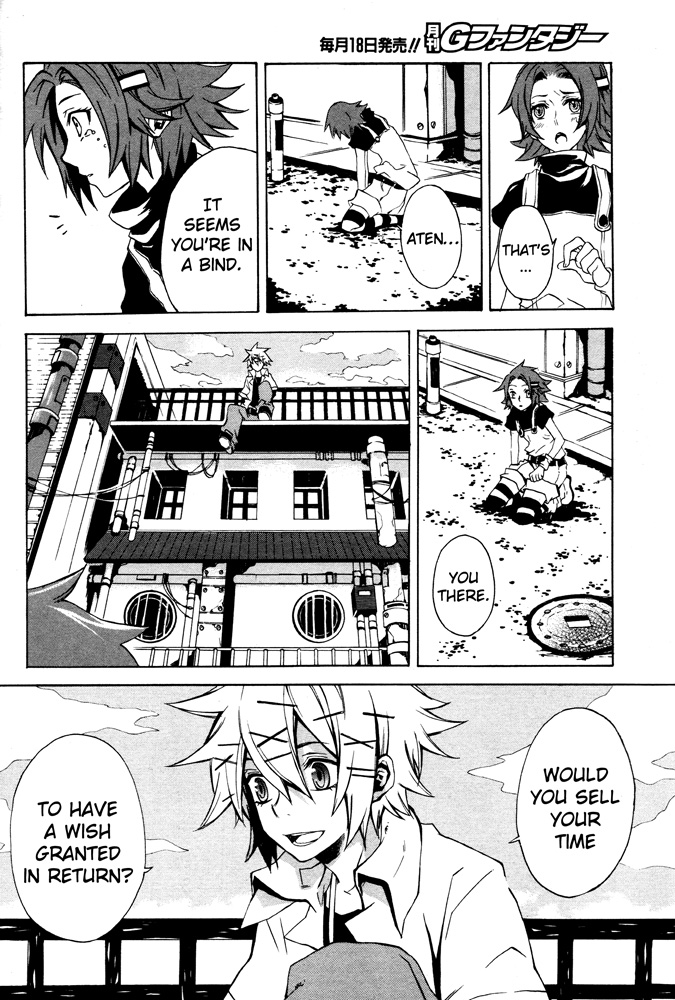 Tokiya 第2页