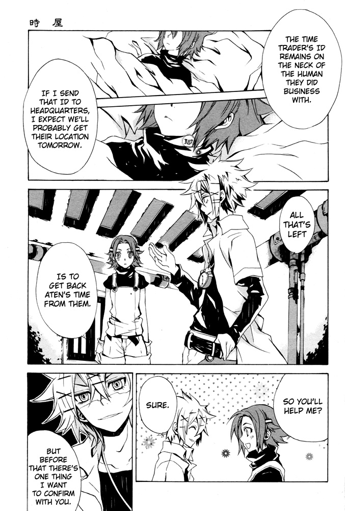 Tokiya Oneshot 第13页