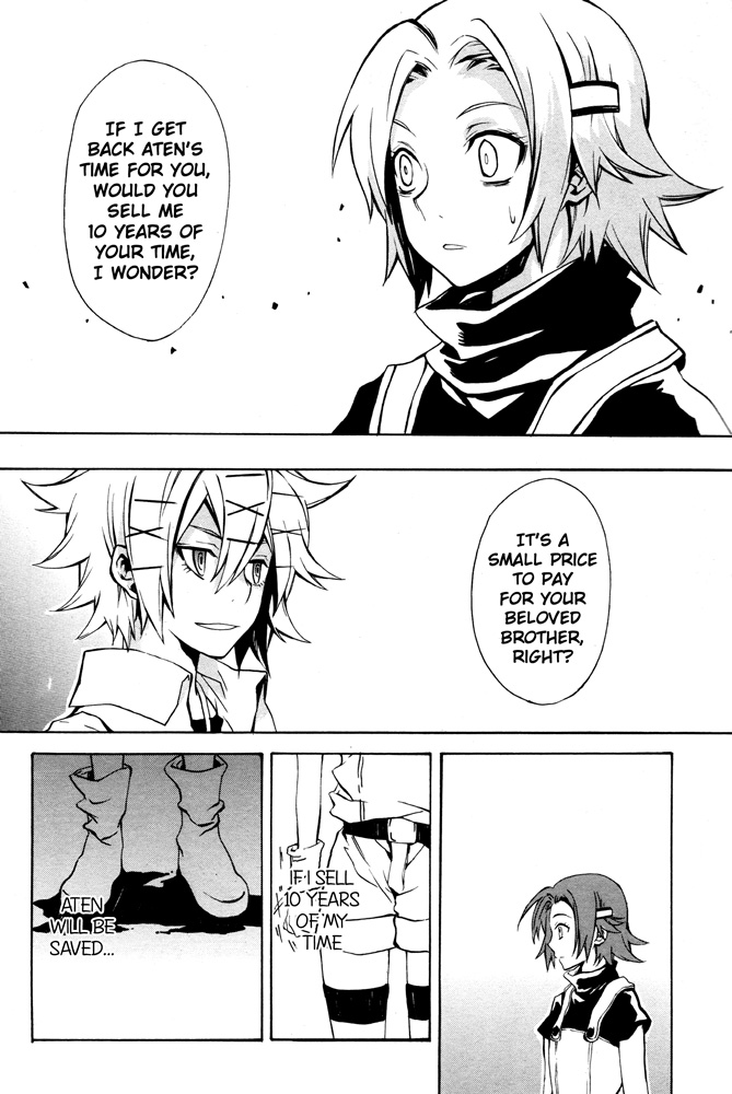 Tokiya Oneshot 第14页