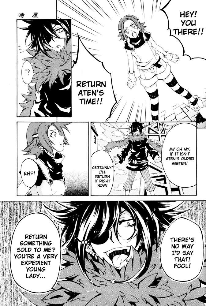 Tokiya Oneshot 第21页