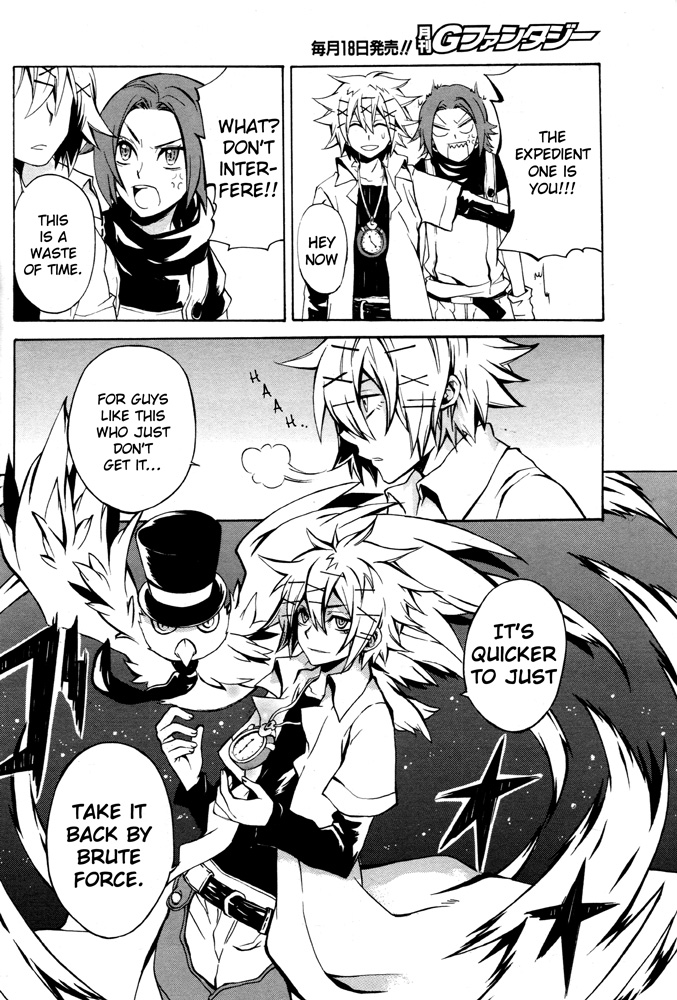 Tokiya Oneshot 第22页