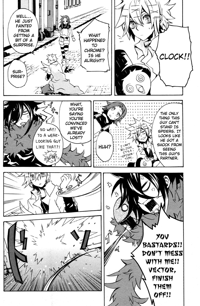 Tokiya Oneshot 第26页