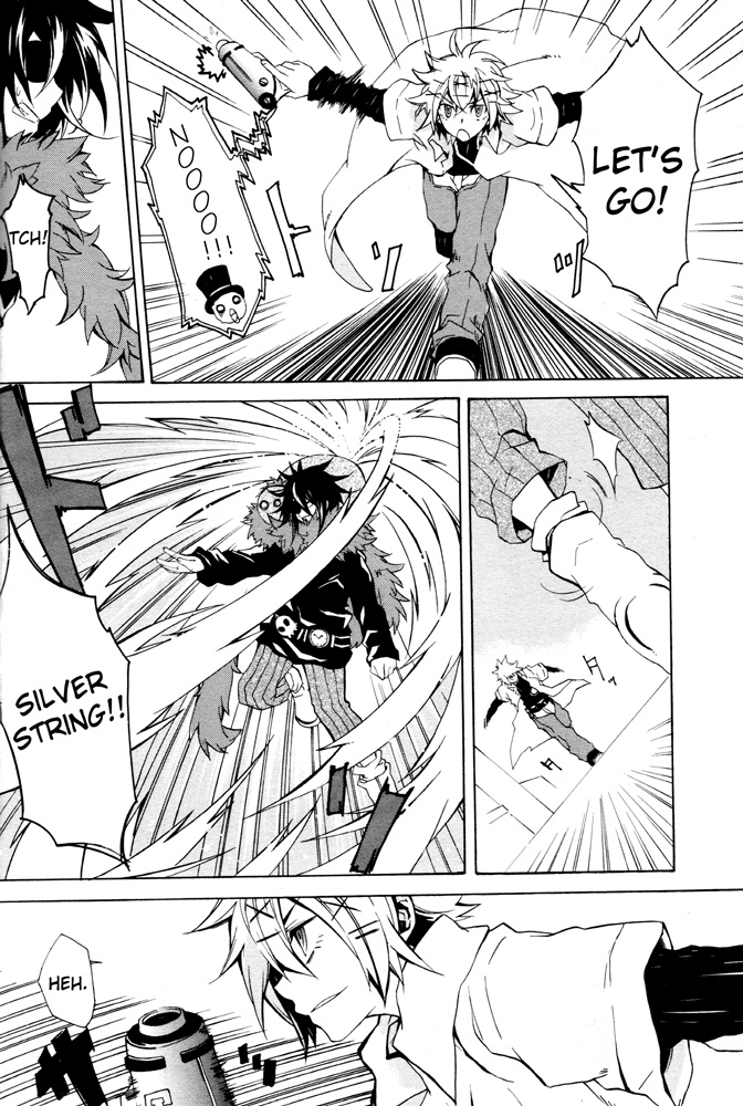 Tokiya Oneshot 第32页