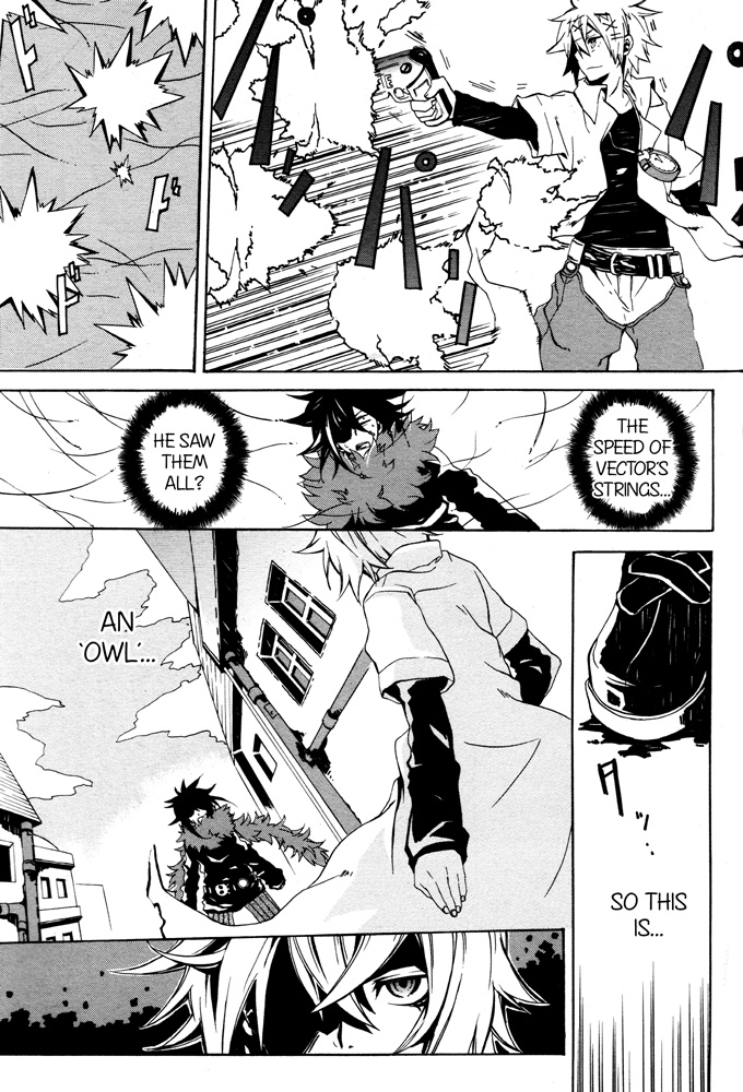 Tokiya Oneshot 第33页