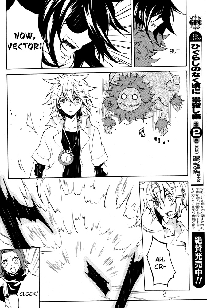 Tokiya Oneshot 第34页