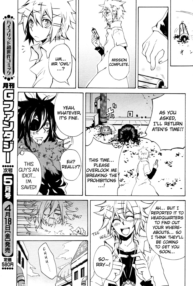 Tokiya Oneshot 第37页