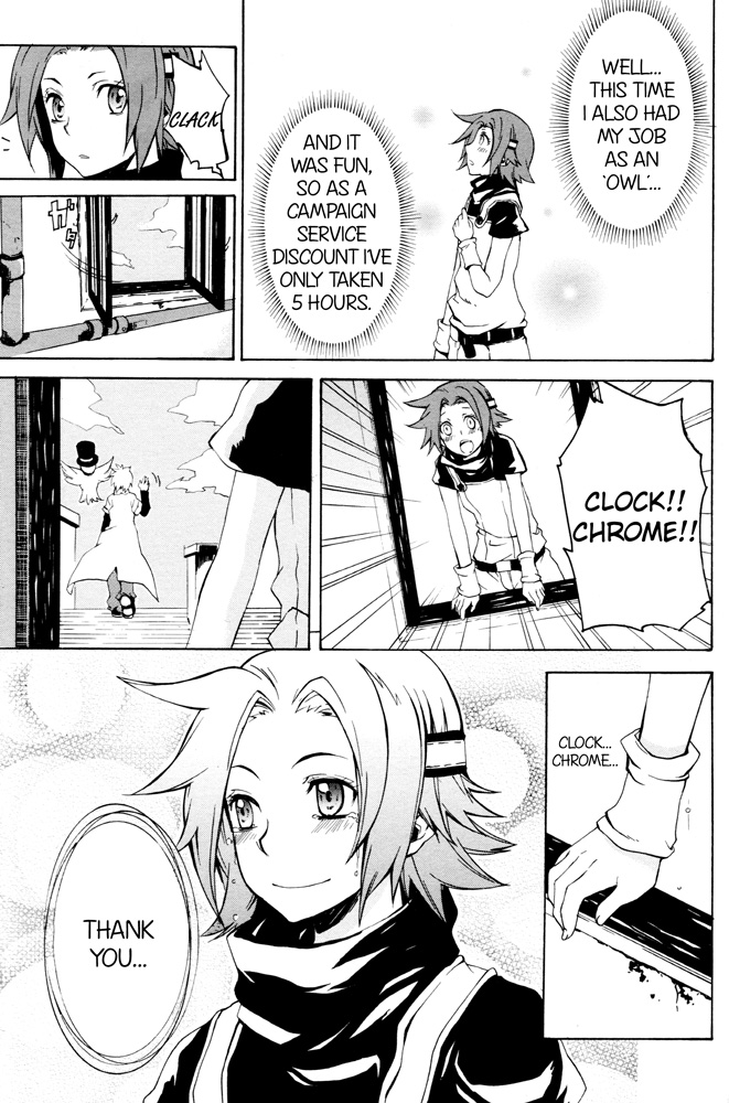 Tokiya Oneshot 第39页