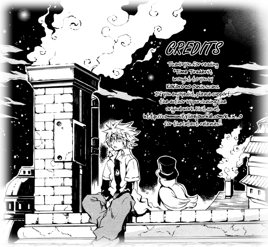 Tokiya Oneshot 第41页