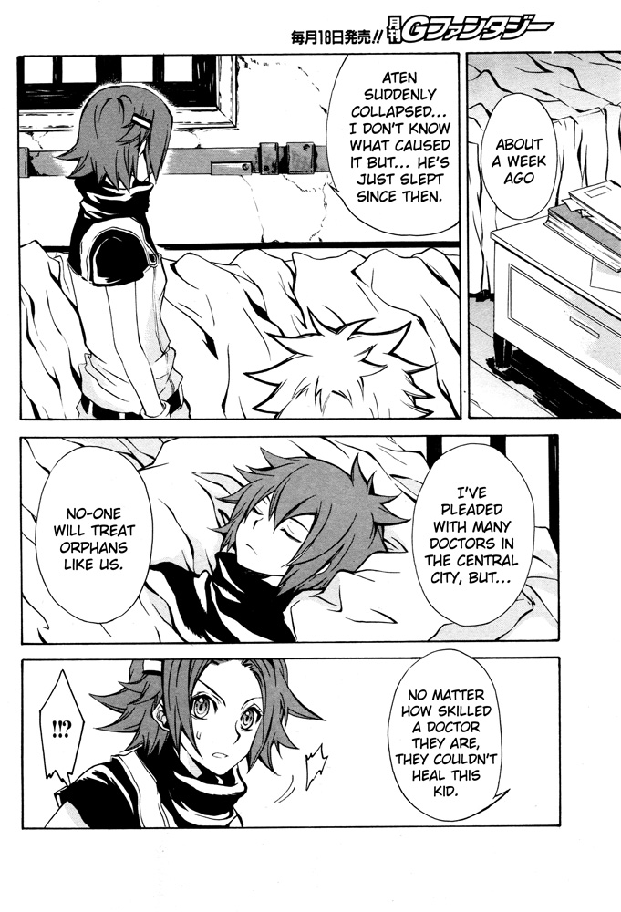 Tokiya Oneshot 第10页