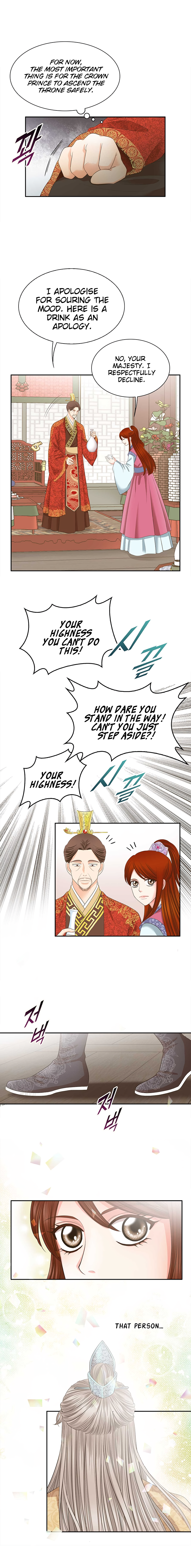 General, I'll Be Your Concubine Ch. 1 第12页