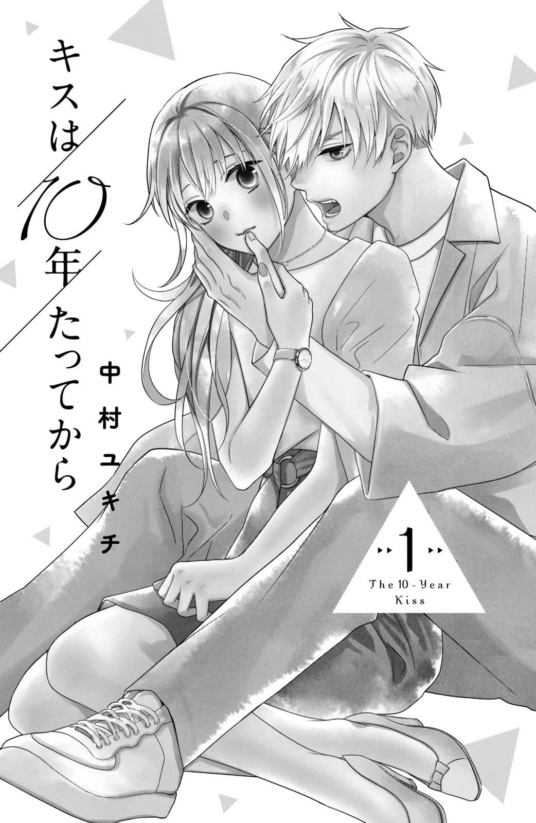 Kiss wa 10 nen Tatte Kara 第3页