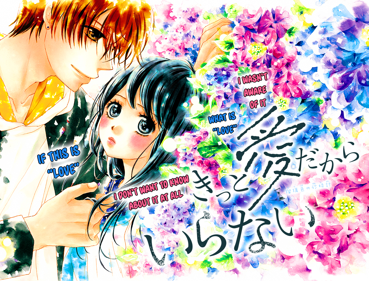 Kitto ai Dakara, Iranai 第4页