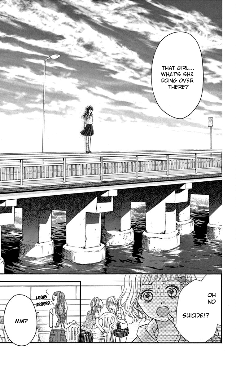 Kitto ai Dakara, Iranai 第8页