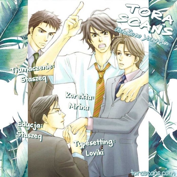 Jounetsu no Young Man Młodzieniaszek cz. 2 第1页
