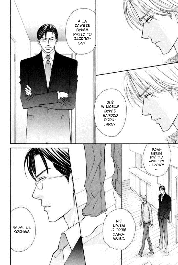 Jounetsu no Young Man Młodzieniaszek cz. 2 第14页