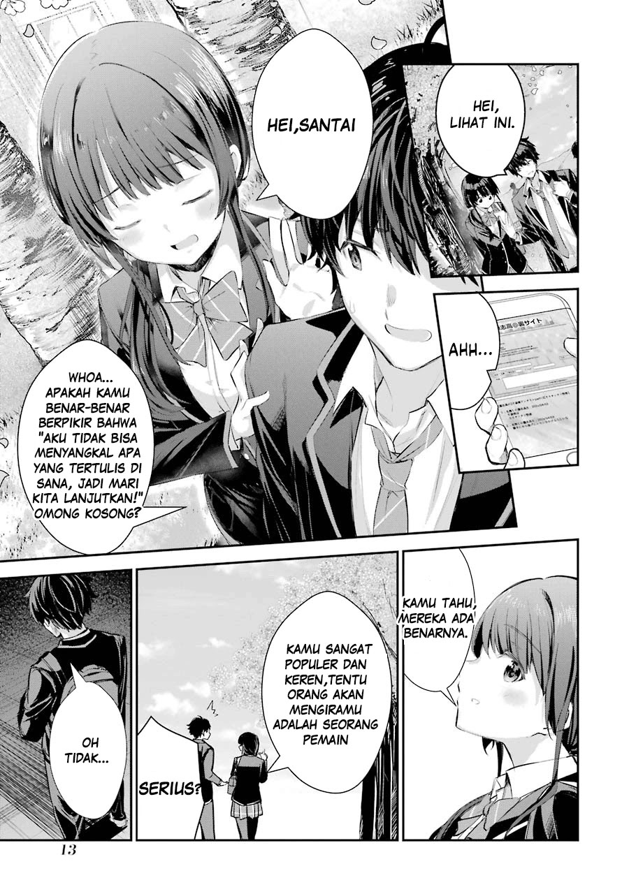 Chitose-kun wa Ramune Bin no Naka Vol. 1 Ch. 1.1 第12页