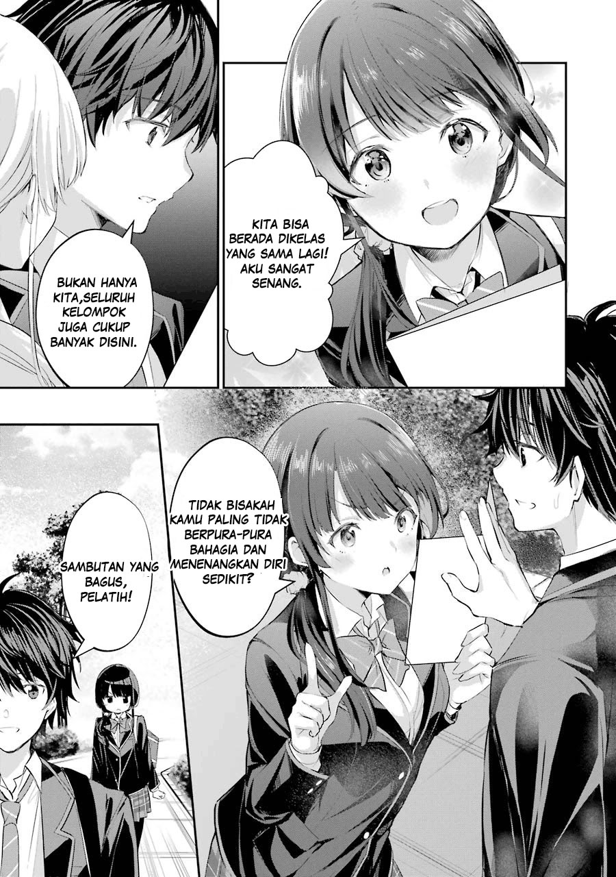 Chitose-kun wa Ramune Bin no Naka Vol. 1 Ch. 1.1 第14页