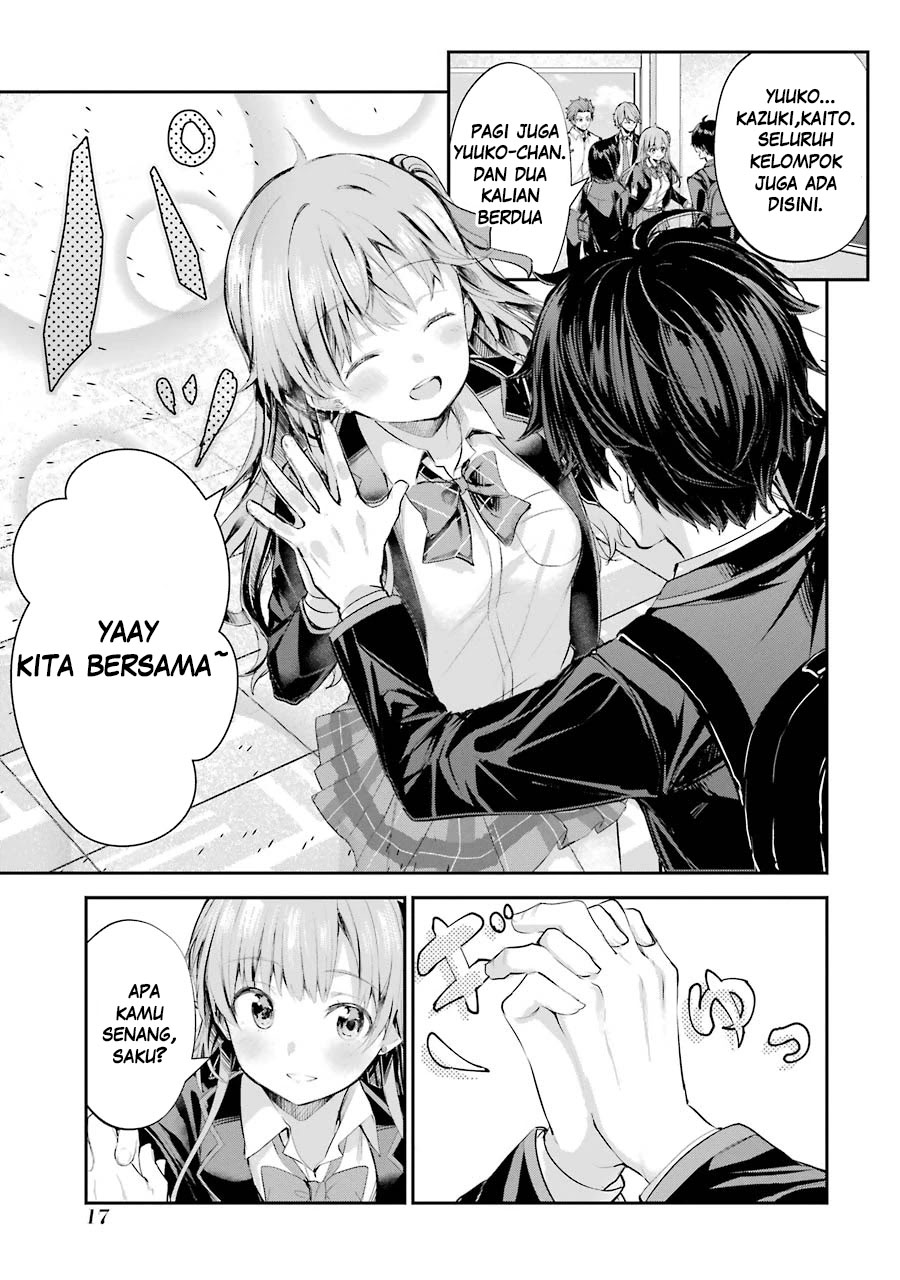 Chitose-kun wa Ramune Bin no Naka Vol. 1 Ch. 1.1 第16页