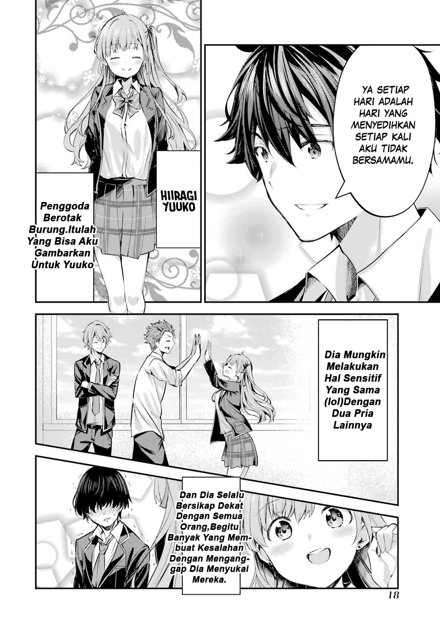 Chitose-kun wa Ramune Bin no Naka Vol. 1 Ch. 1.1 第17页