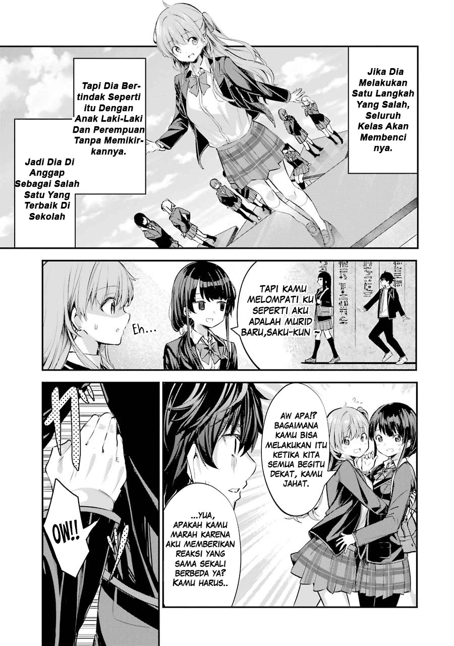 Chitose-kun wa Ramune Bin no Naka Vol. 1 Ch. 1.1 第18页