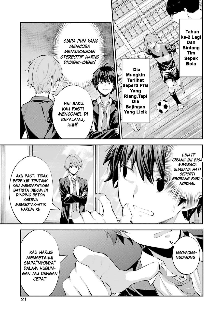 Chitose-kun wa Ramune Bin no Naka Vol. 1 Ch. 1.1 第20页
