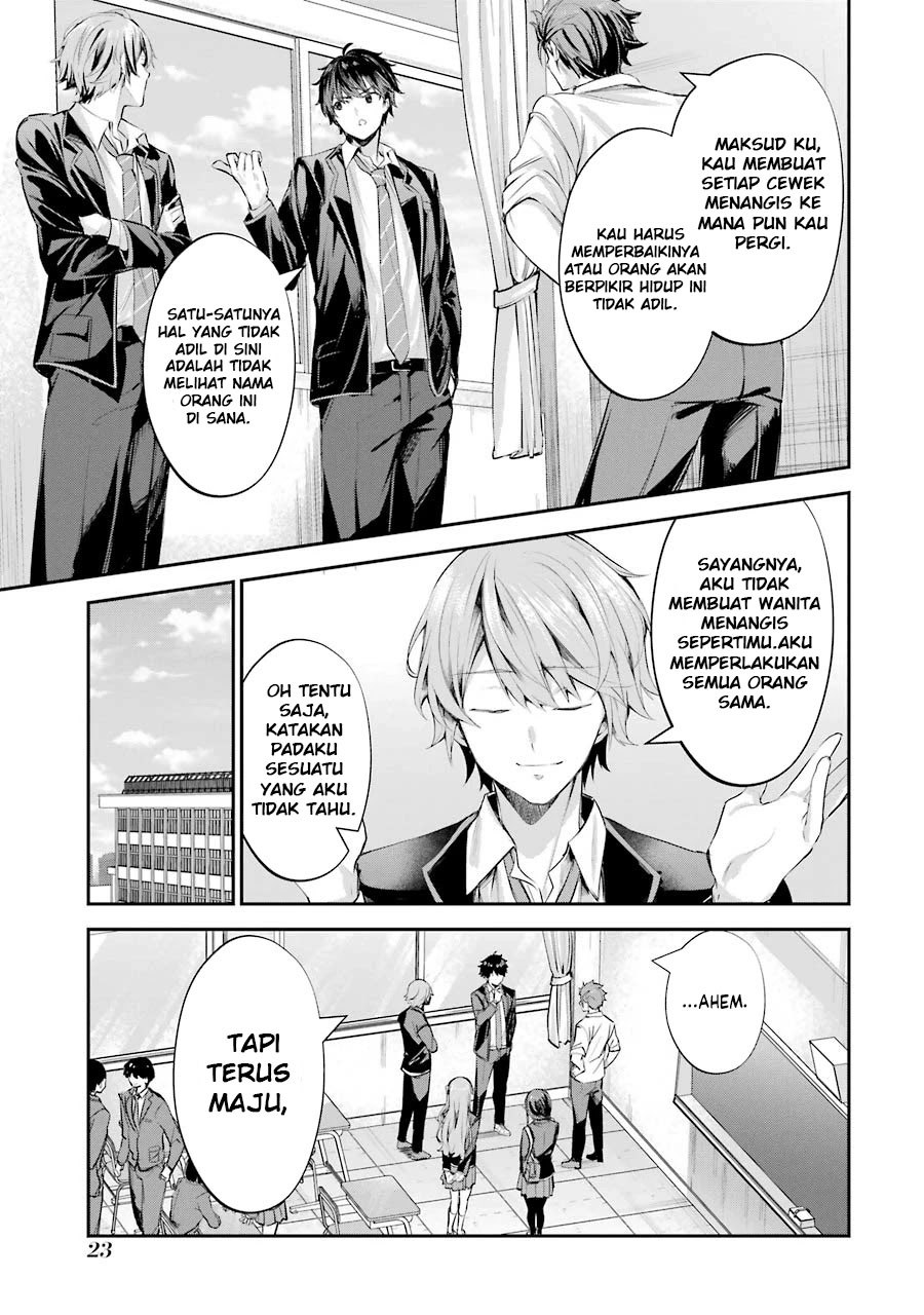 Chitose-kun wa Ramune Bin no Naka Vol. 1 Ch. 1.1 第22页