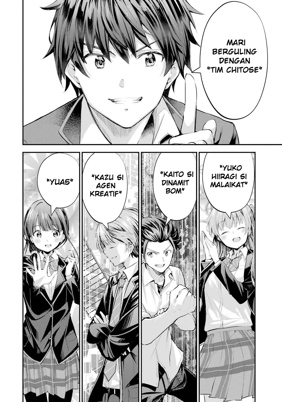 Chitose-kun wa Ramune Bin no Naka Vol. 1 Ch. 1.1 第23页