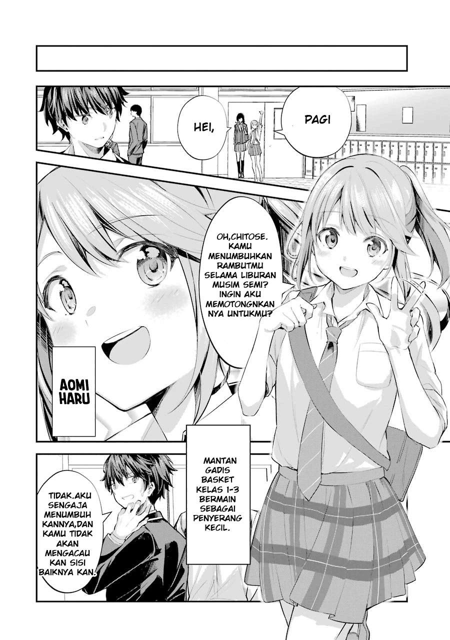Chitose-kun wa Ramune Bin no Naka Vol. 1 Ch. 1.1 第25页