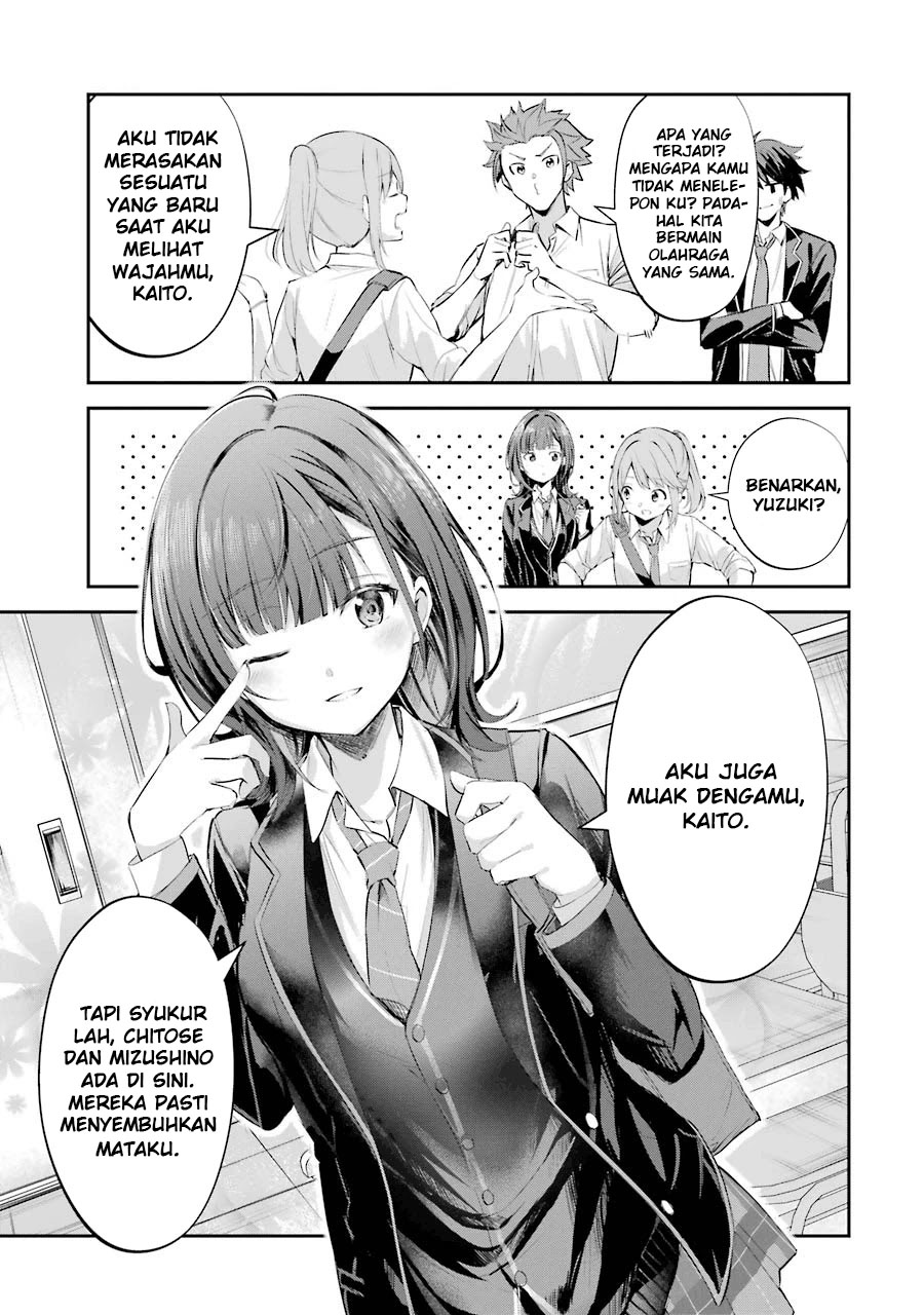 Chitose-kun wa Ramune Bin no Naka Vol. 1 Ch. 1.1 第26页