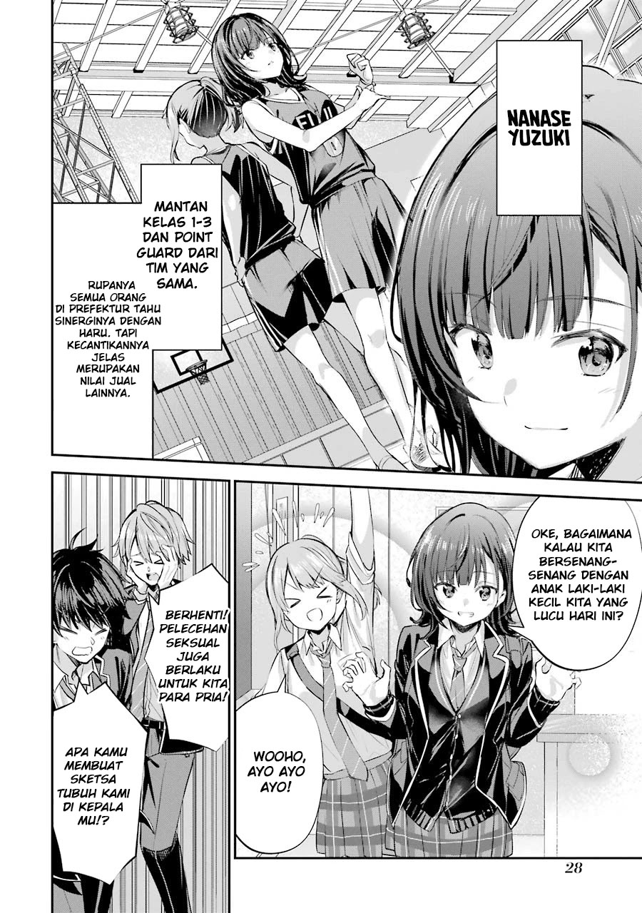 Chitose-kun wa Ramune Bin no Naka Vol. 1 Ch. 1.1 第27页