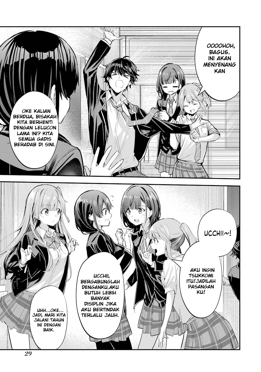 Chitose-kun wa Ramune Bin no Naka Vol. 1 Ch. 1.1 第28页