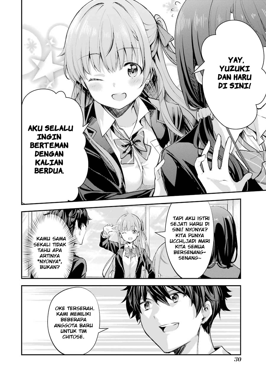 Chitose-kun wa Ramune Bin no Naka Vol. 1 Ch. 1.1 第29页
