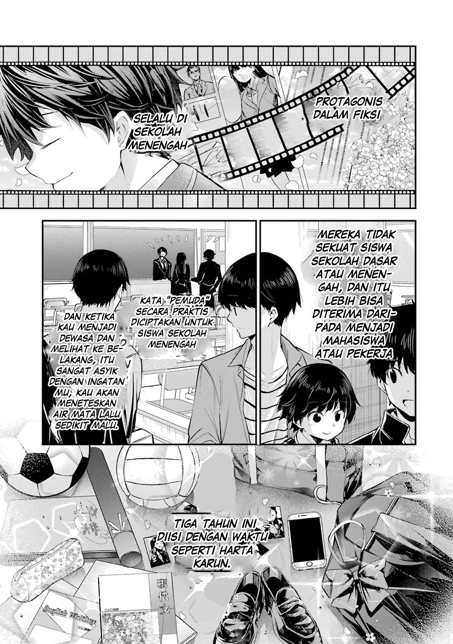 Chitose-kun wa Ramune Bin no Naka Vol. 1 Ch. 1.1 第4页
