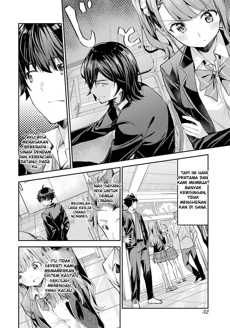 Chitose-kun wa Ramune Bin no Naka Vol. 1 Ch. 1.1 第31页