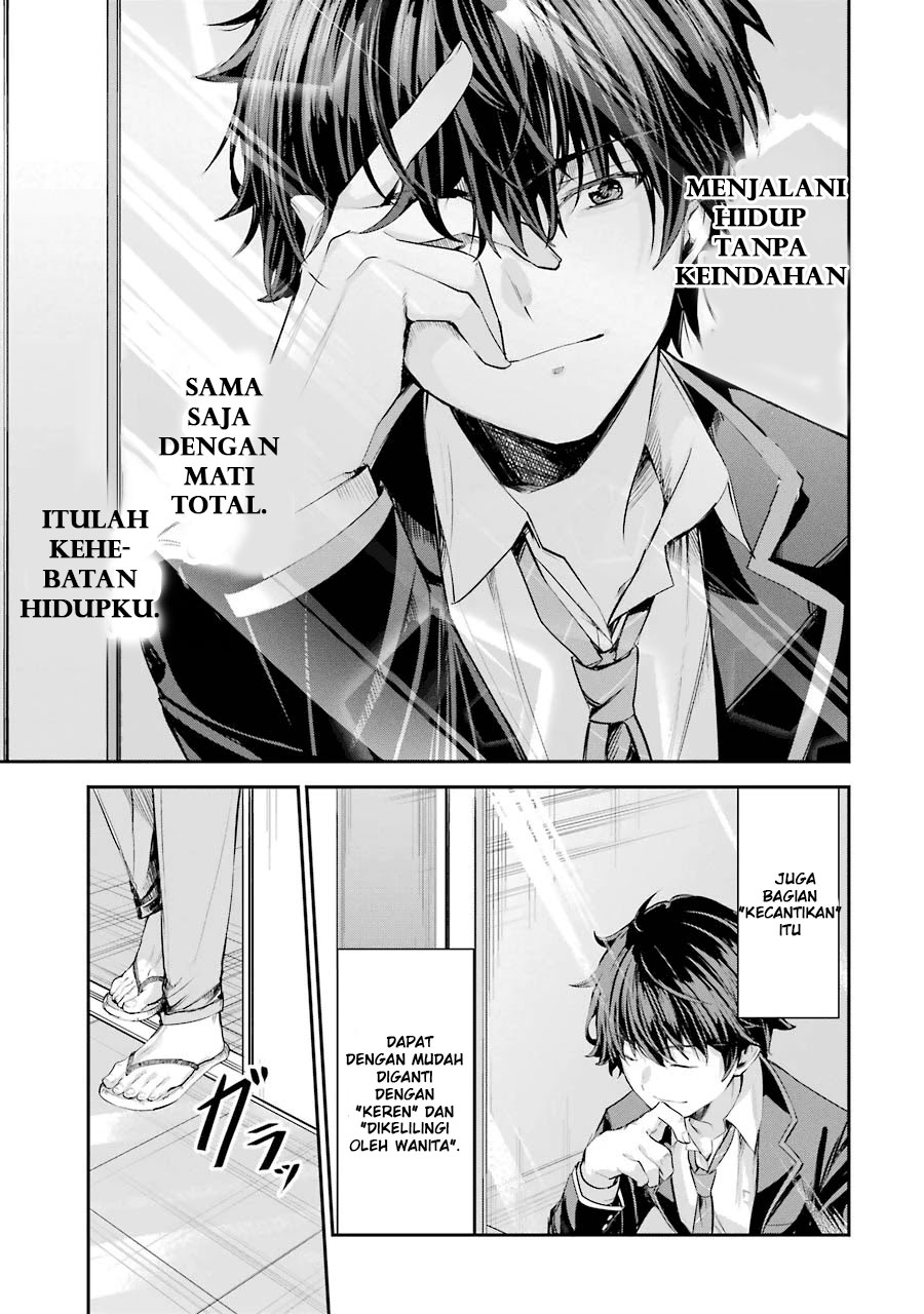 Chitose-kun wa Ramune Bin no Naka Vol. 1 Ch. 1.1 第34页