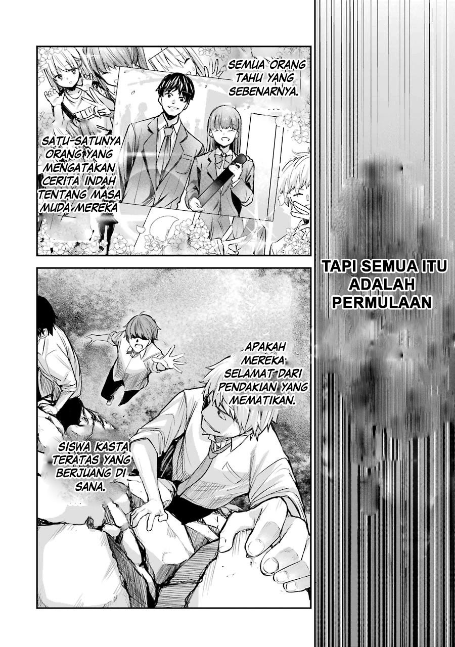 Chitose-kun wa Ramune Bin no Naka Vol. 1 Ch. 1.1 第5页